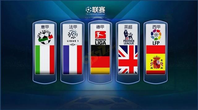 国足球队的